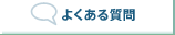 �悭���鎿��